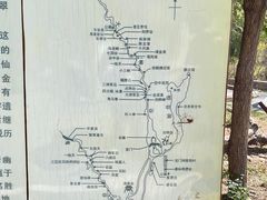 -龙门涧景区