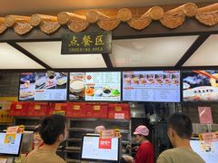 -冰泉豆浆馆(白云山总店)