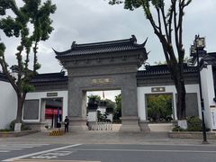 -东山雕花楼