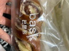-巴思客·蛋糕·面包(杨桥西路店)