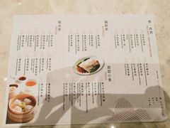 菜单-满乐潮州(深业上城店)