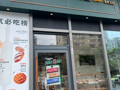 -多乐之日(田林东路店)