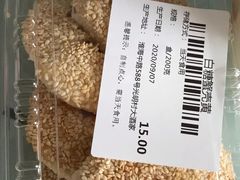 白糖蟹黄壳-光明邨大酒家(淮海路店)