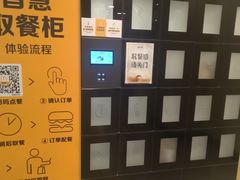 -麦当劳(轻轨曹杨路店)