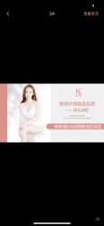 点击看大图 -寇氏拔罐减肥