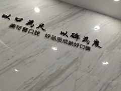-美可普口腔医院(宝龙标杆店)