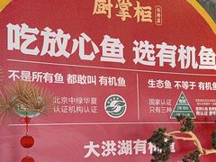 -厨掌柜长寿菜馆(古镇店)