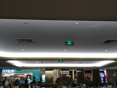 -鼎泰丰(国贸商城店)