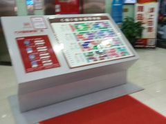 -万兴国际家居建材广场