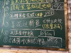 -龙桥私厨·姜花菊花过桥鱼·顺德菜(容桂店)