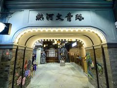 -吾悦广场(南京鼓楼店)