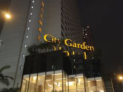-香港城市花园酒店