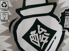 -新太二·鲜料川菜(群光广场店)