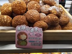 -西树泡芙(湖滨银泰in77B区店)