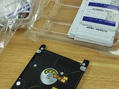 -电脑移动硬盘维修数据恢复西数wd希捷