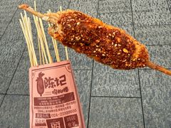 -上海鸡柳店(中街盛京大家庭店)