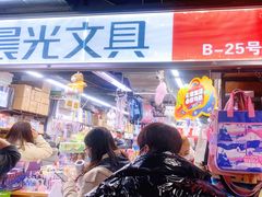 -晨光文具(天客隆大厦大商超市店)