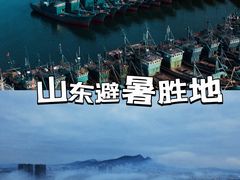 -石岛赤山风景区