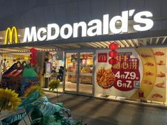 -麦当劳(塔园路店)