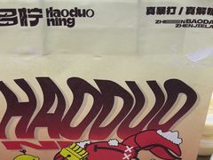 -聚味瞿记·龙虾堂(树木岭店)