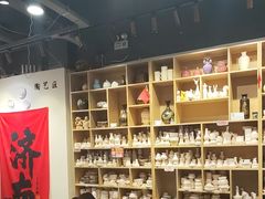 -陶语手工·拼豆·陶艺·银饰diy(宽厚里店)