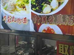 -味然香(海珠中店)