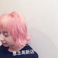 -意念造型
