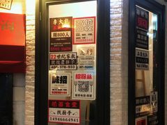 -骑鹅公社(南开大悦城店)