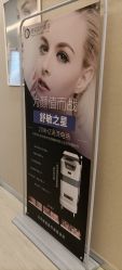 -北京楚诺医疗美容