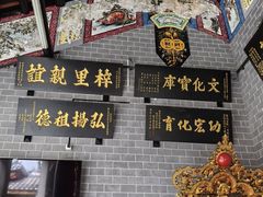 -陈氏书院