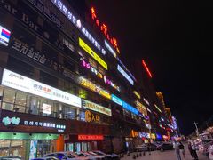门面-顺姬冷面(延大店)