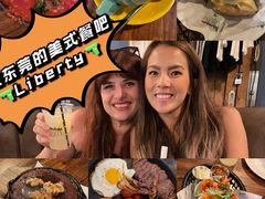-Liberty Brewing Co·曼哈顿餐吧