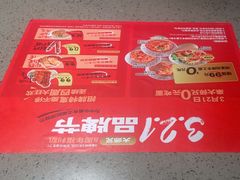 -大师兄·手工面·西北菜(南沙万达广场店)