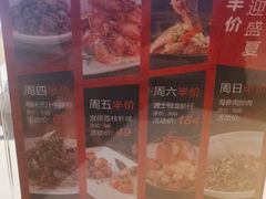 -冰火楼(梦泽园店)