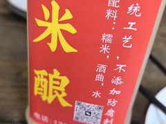 -臭鳜鱼人家·老字号徽菜