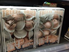 -Olé精品超市(北京合生汇店)