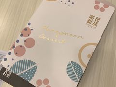 -满记甜品(巴黎春天宝山店)