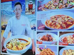 -渔家风味·鲅鱼水饺·央视展播·海鲜天津菜(开发区店)