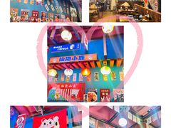 -仙隐小鹿中華の日料(正弘城店)