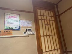 -汤泉良子(马连道店)