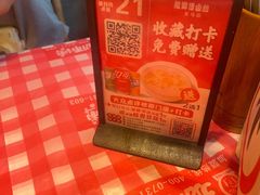 -龙师傅卤炒(天马店)