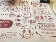 -点都德(华强南店)