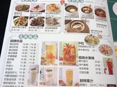 -龙凤点心·饼家(松岗店)