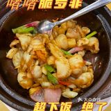 北京路街头的传统粤菜文化馆，老字号性价比超高