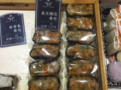 -米当先寿司(武商众圆广场店)