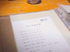 -蜉蝣酒吧(仓山万达店)