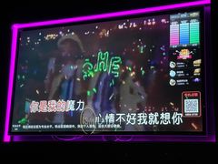 -魅KTV·AI辅唱(人民广场旗舰店)