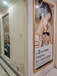 -金都微美·精准护肤·疗愈SPA