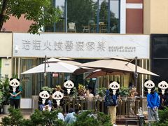 -浩海火烧云傣家菜(蓝港店)