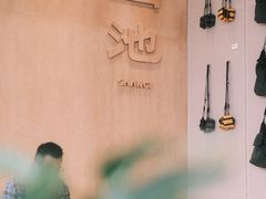 -SAANCI山池咖啡(海上世界文化艺术中心店)